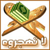 amt_allah74