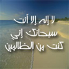 sakenat el_Janah