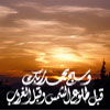 for_islam